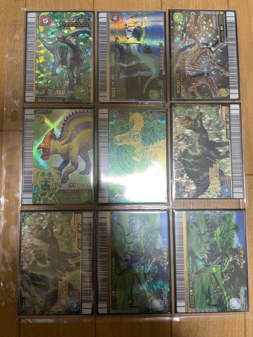 あさひ　強さ2000