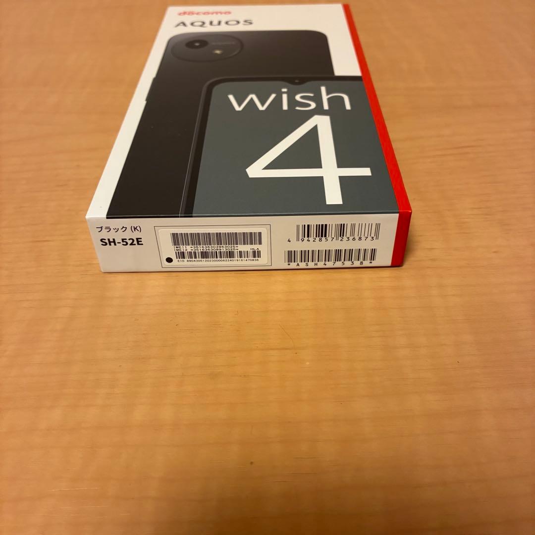 新品　AQUOS wish 4 ブラック SH-52E