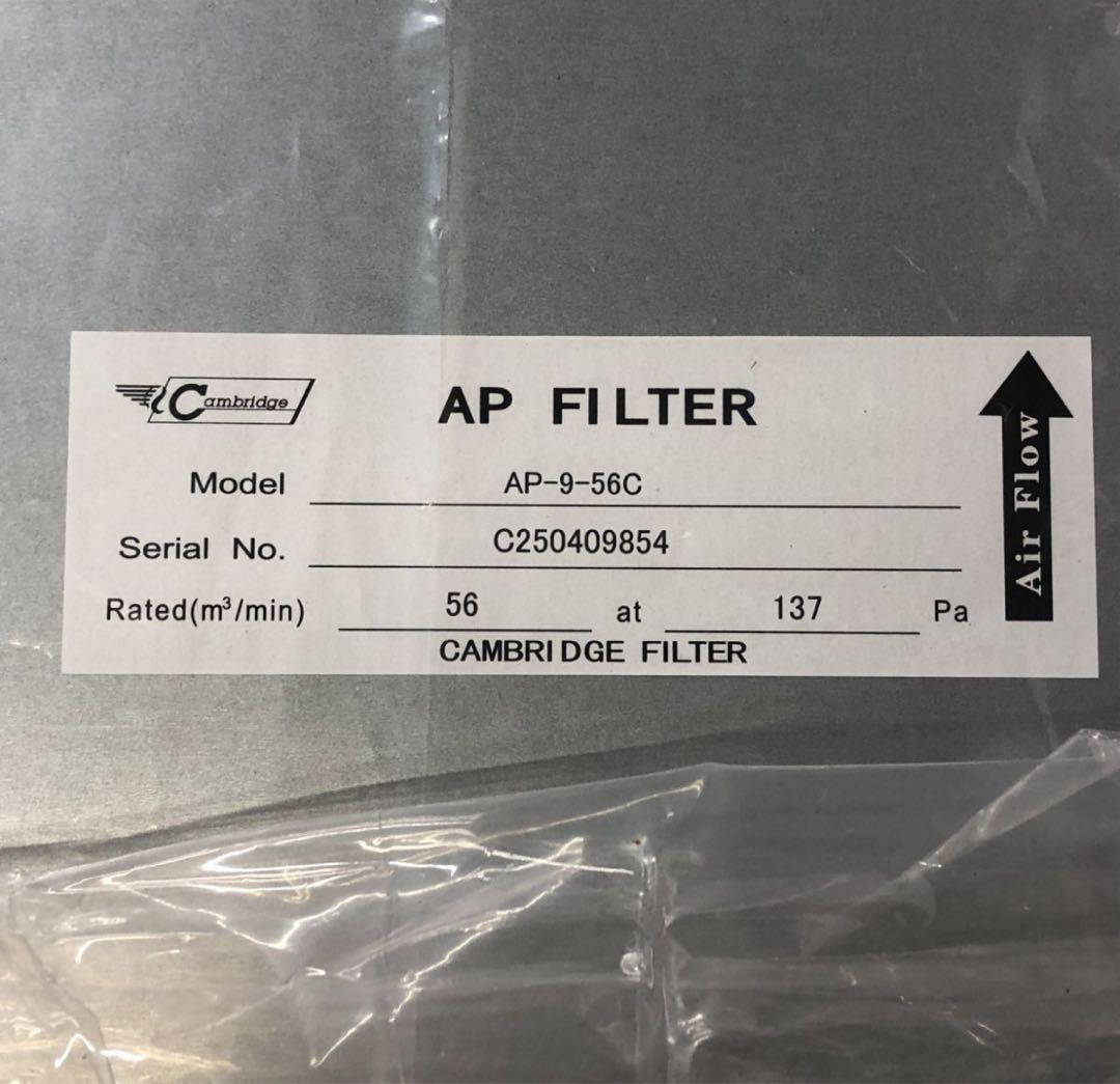 ★未使用★ケンブリッジフィルター AP-9-56C　中高性能エアフィルター