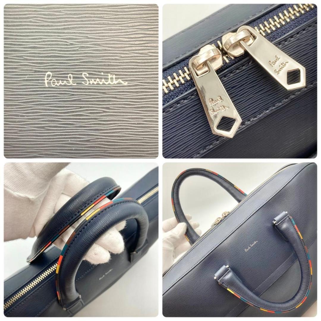 Paul Smith ポールスミス ビジネスバッグ ブリーフケース 極美品