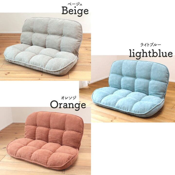 座椅子生活 ふんわりモコモコ リクライニングローソファー ベージュ QAW1