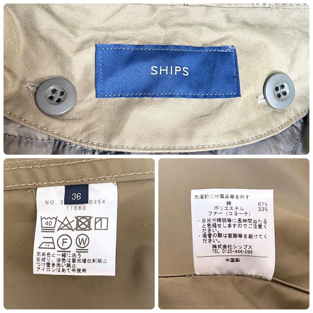 希少✨美品 SHIPS モッズコート コヨーテファー ライナー付き カーキ 36