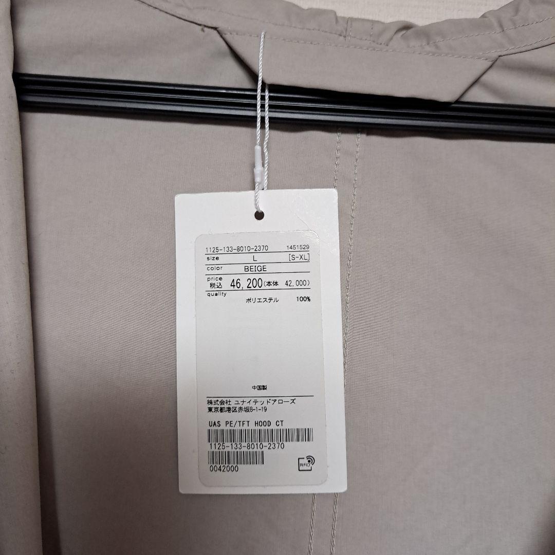 【新品タグ】ユナイテッドアローズタフタフーデットコート