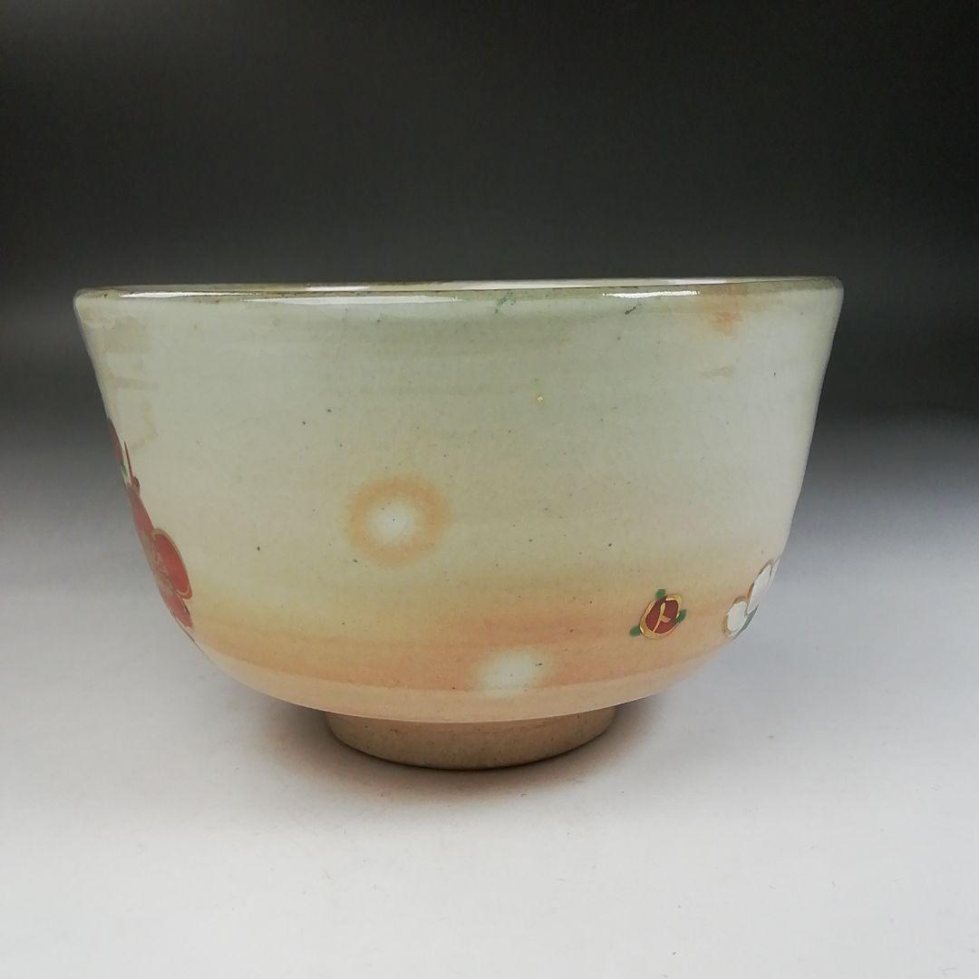 Ｗ１４６　茶碗　『乾山写　鎗梅』『桃山窯　橋本喜泉 造』　共箱　抹茶碗　茶道具