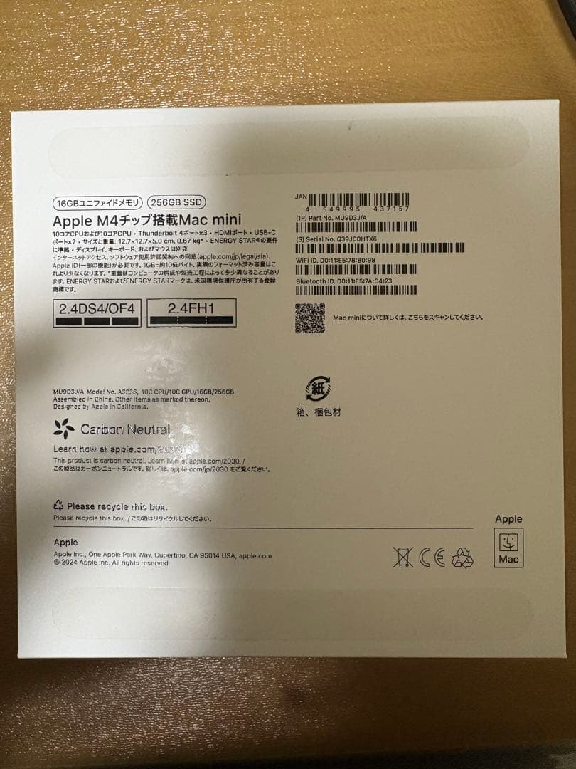 （adi wijaksono 専用）Apple Mac mini