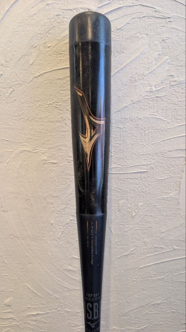 ミズノ 軟式バット ビヨンドマックスレガシー