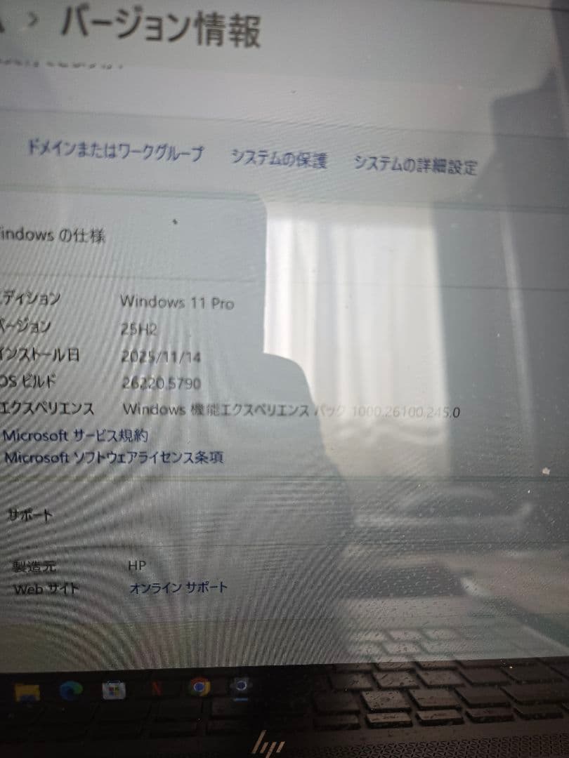 HP Spectre 13.3インチ ノートPC 本体