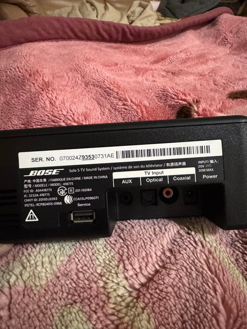 Bose サウンドバー ブラック