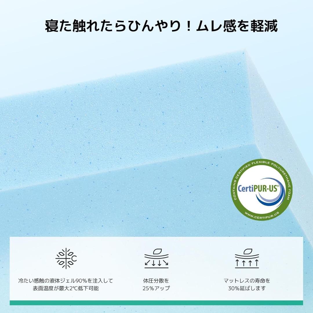 ✨140×195×16cm✨マットレス ダブル やや硬め 厚さ 緑茶成分3層構造