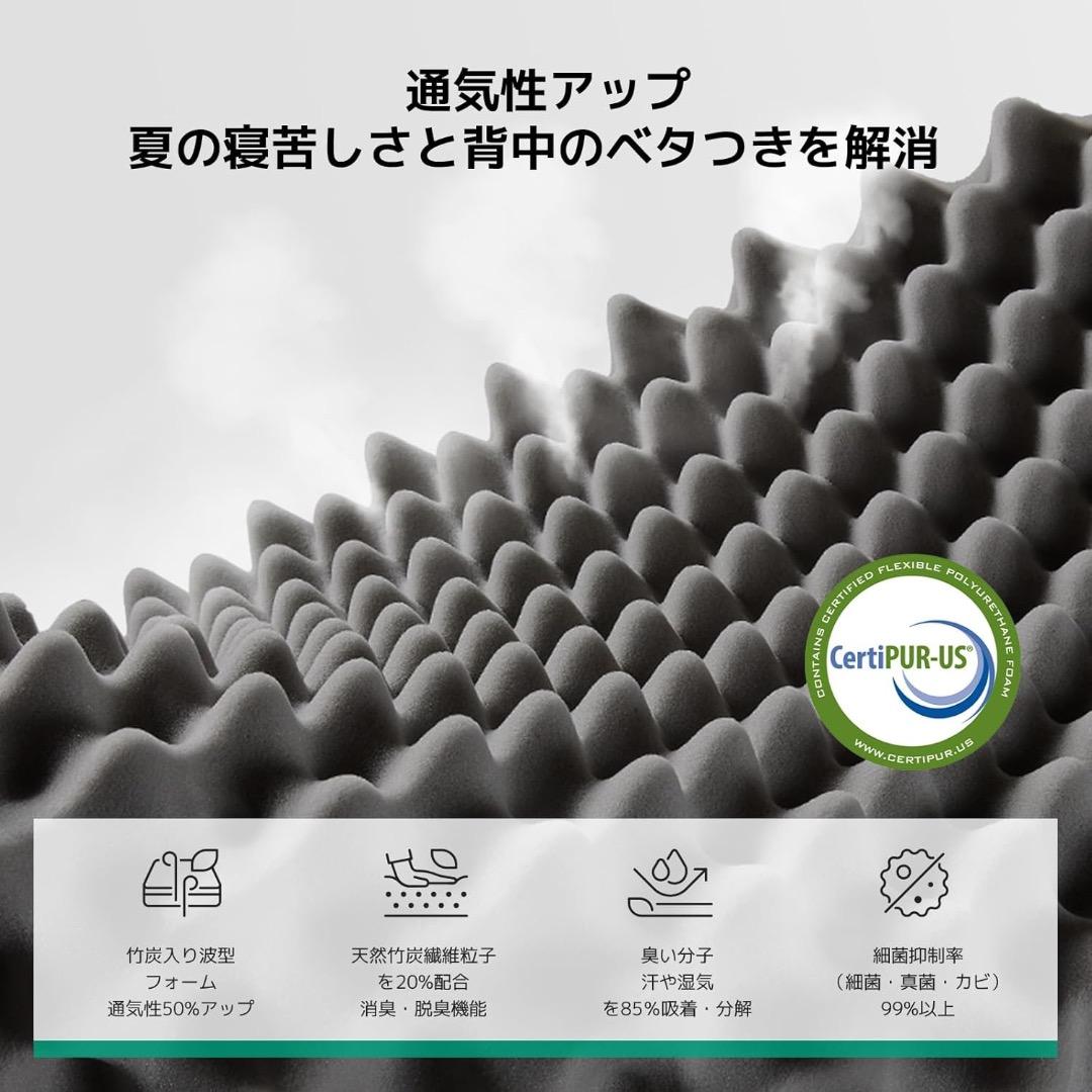 ✨140×195×16cm✨マットレス ダブル やや硬め 厚さ 緑茶成分3層構造