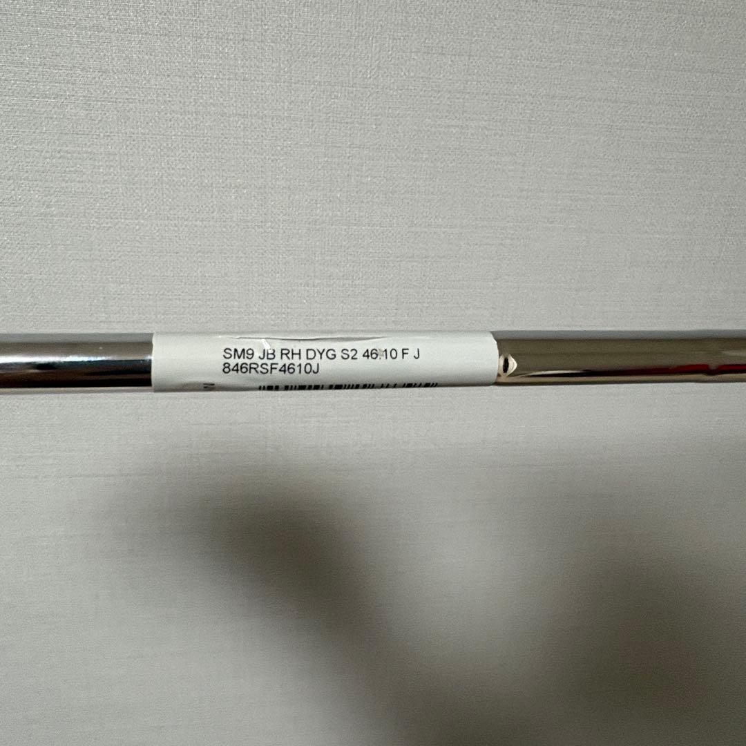 新品未使用 SM9 46° 10F ブラック 純正スチールシャフト