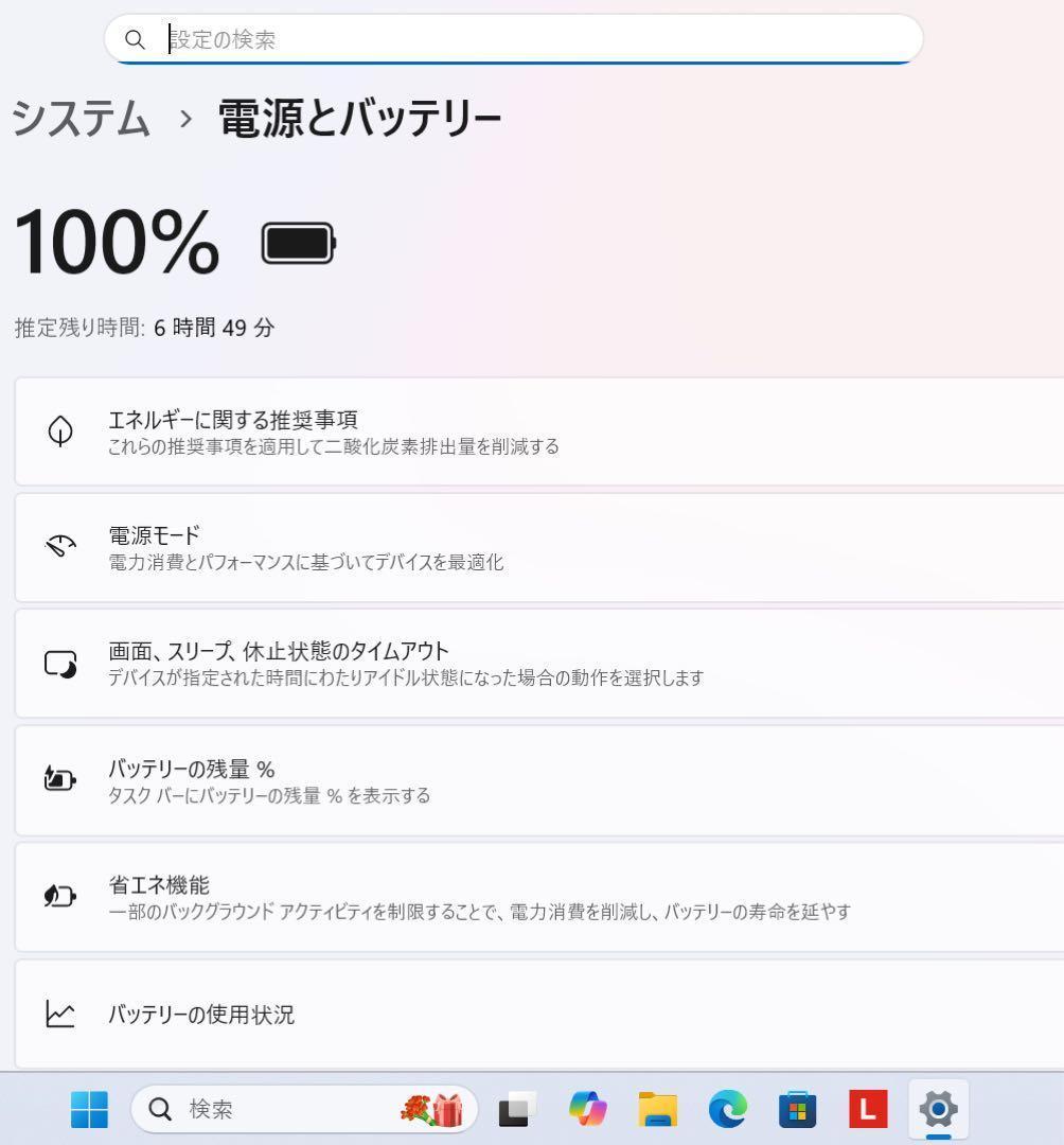 【超レア】レノボYOGA S730プラチナ☘️10世代i5☘️NVMe512GB