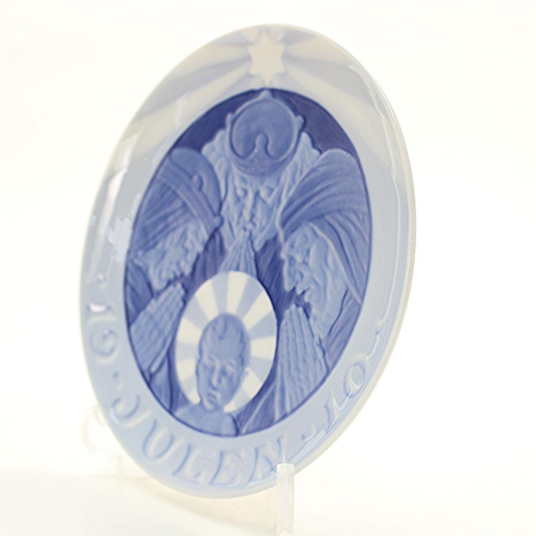 1910年 「三賢人」 イヤープレート ロイヤルコペンハーゲン