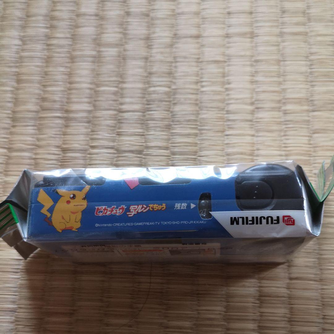 写ルンです ピカチュウ柄 限定品