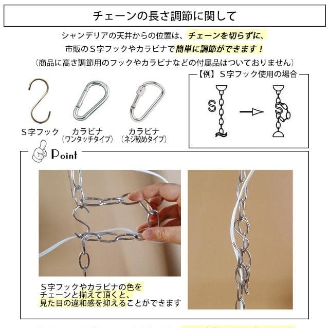 【LED電球付き】6灯ホワイトローズシャンデリア