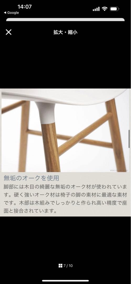 ノーマンコペンハーゲン　アームチェア一脚