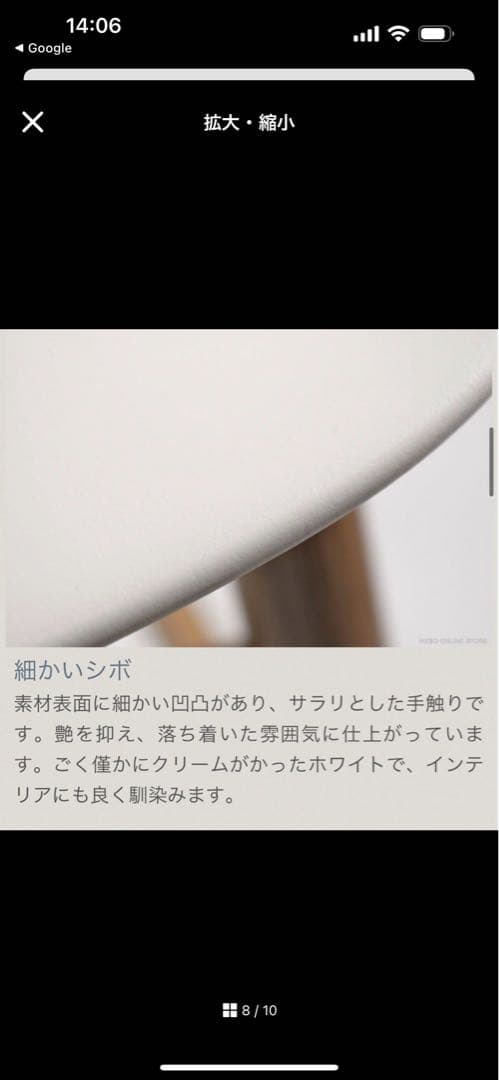 ノーマンコペンハーゲン　アームチェア一脚