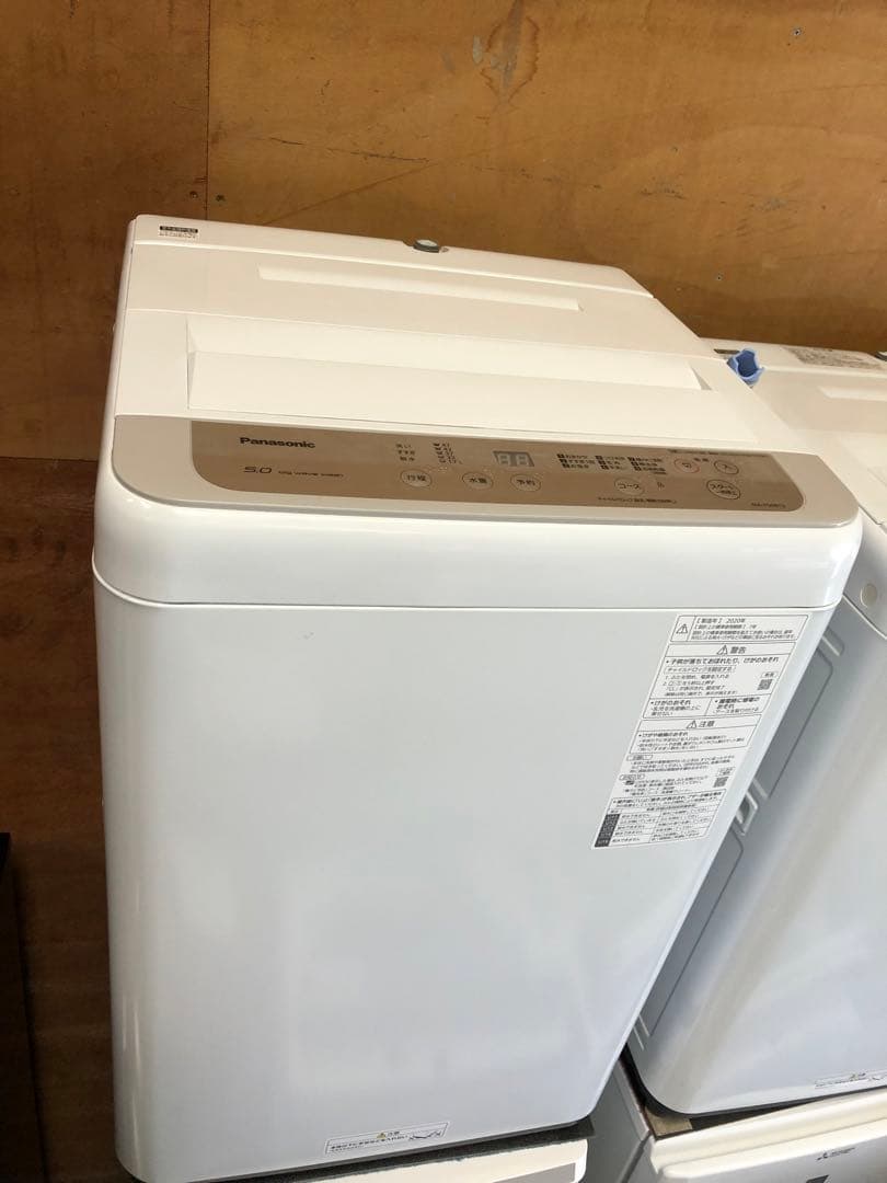 新生活家電2点セット598