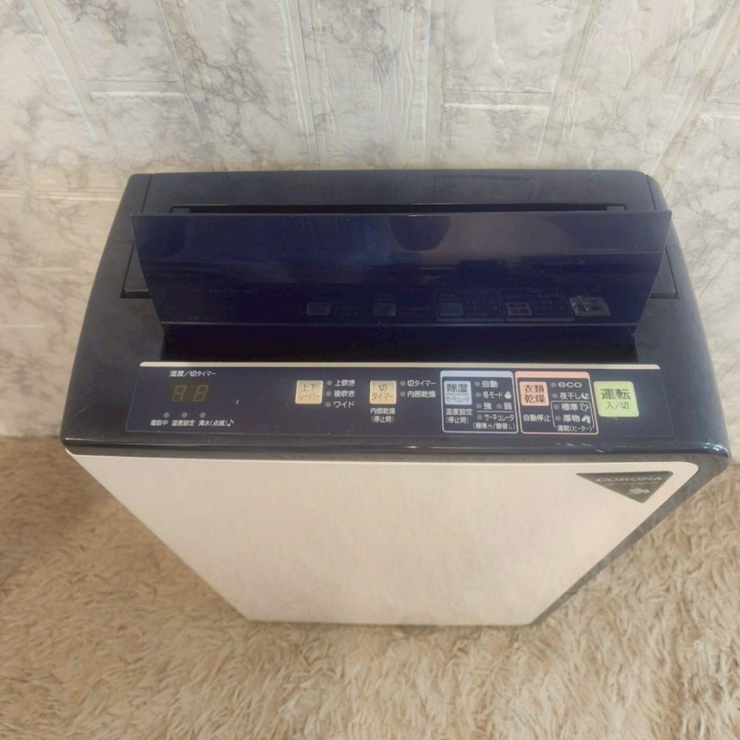 CORONA 除湿機 コンプレッサー式 木造13畳 鉄筋25畳 衣類乾燥除湿機