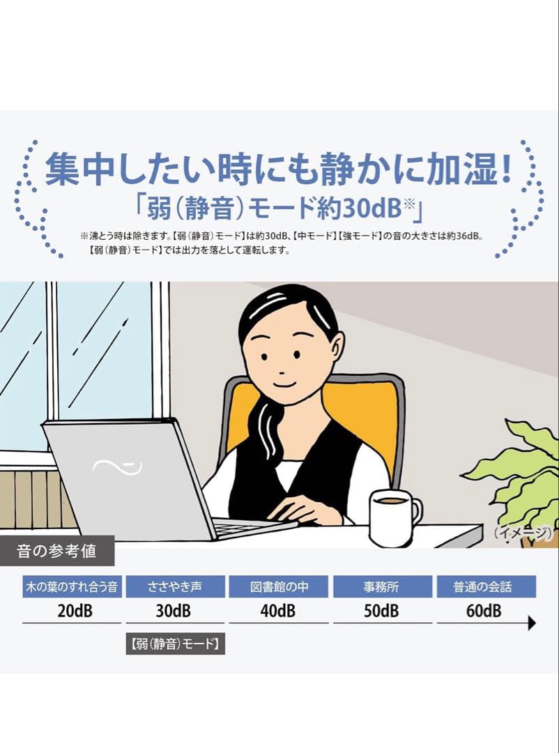 象印 スチーム式加湿器 EE-TA60-BM ソフトブラック17畳 2024年製