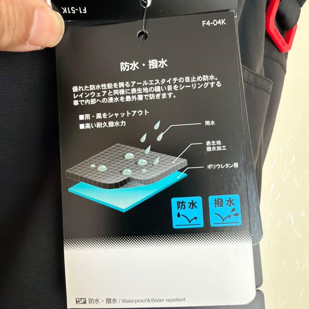 RSY553BK01M マトリックスオーバーパンツ M