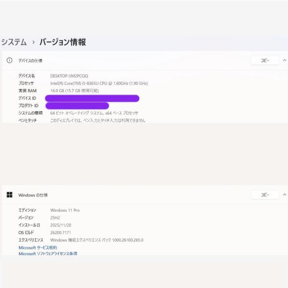 値下★LIFEBOOK U759/A i5 第8世代 16GB SSD256GB