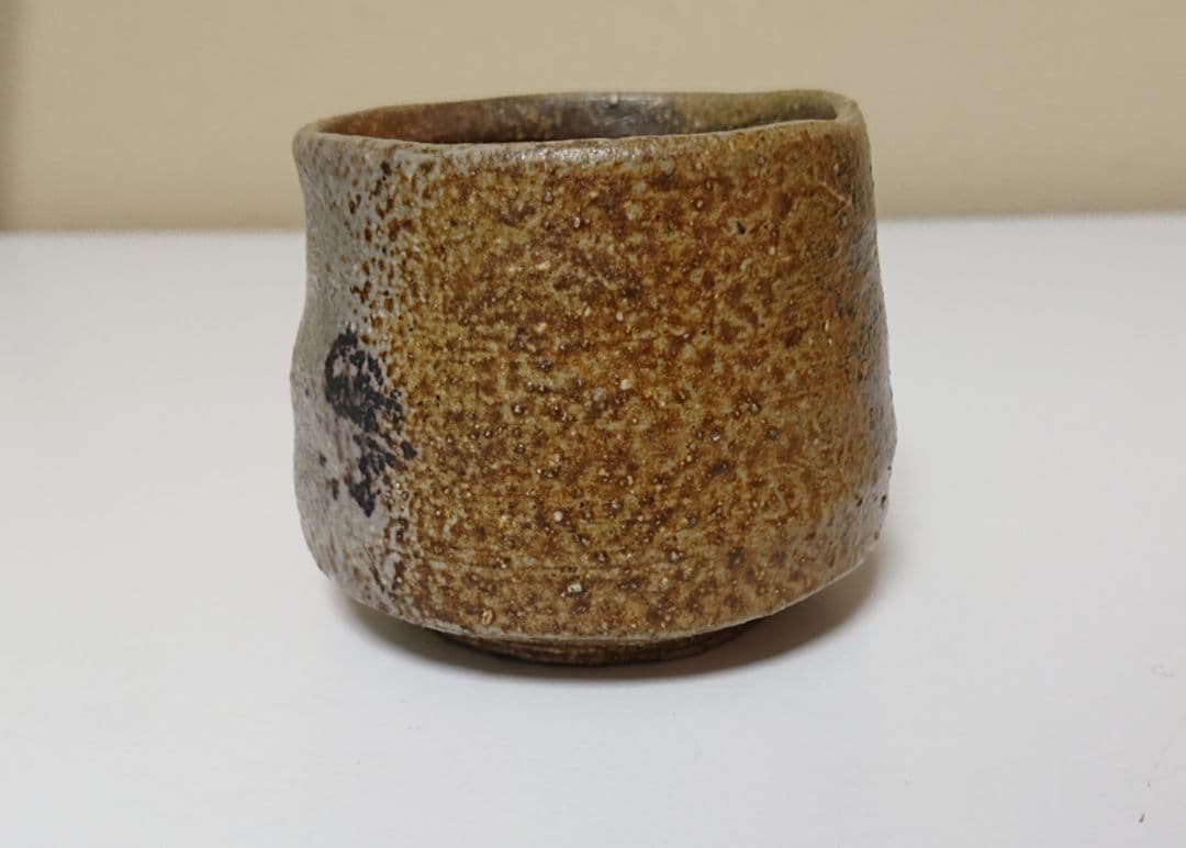 中村六郎 備前酒呑 ぐい呑