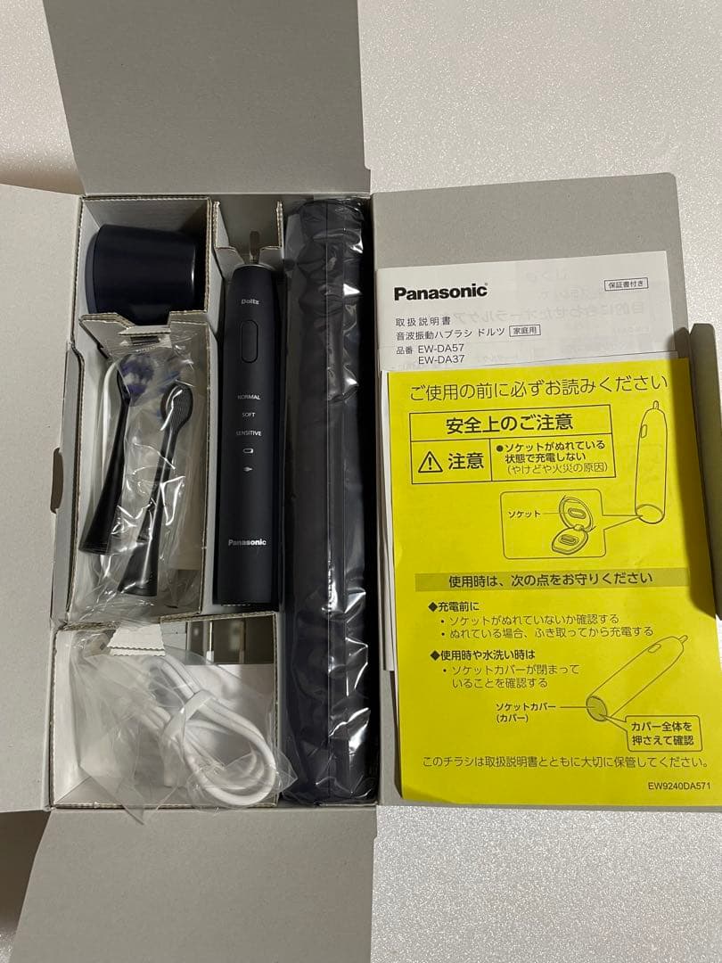 ★ Panasonic ドルツ EW-DA57-A 電動歯ブラシ