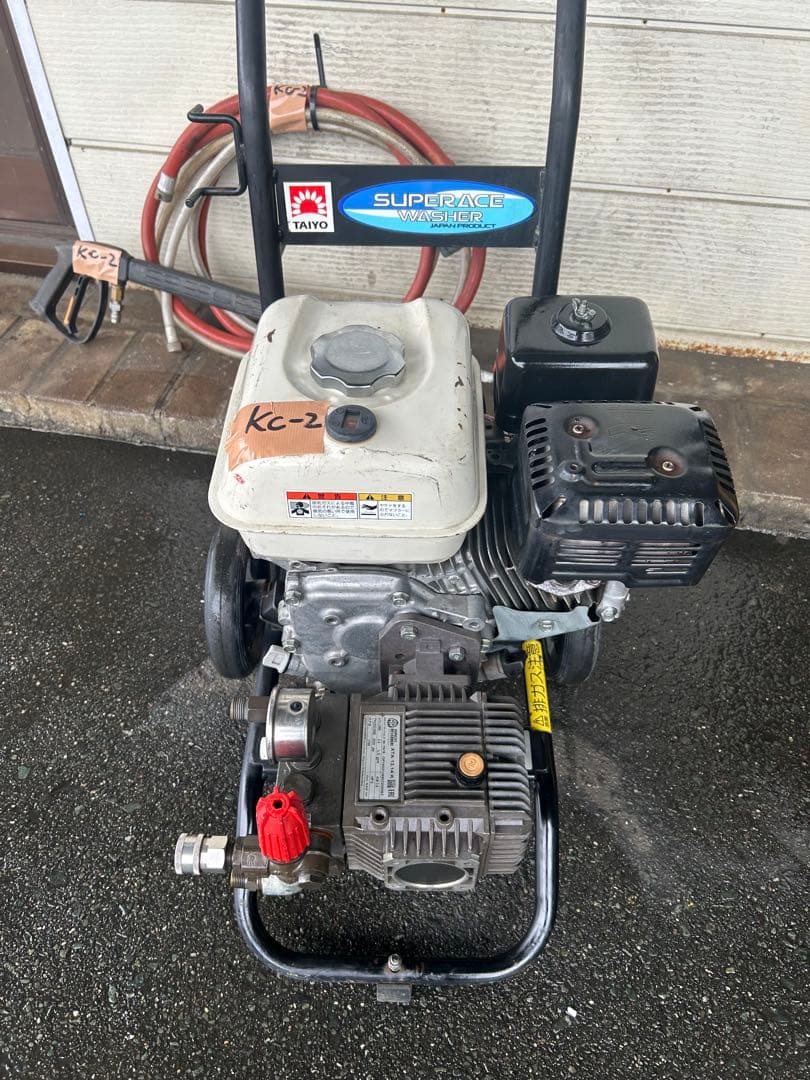 Kc-2★スーパー工業 エンジン式高圧洗浄 SEC-1310-2N-TA セット