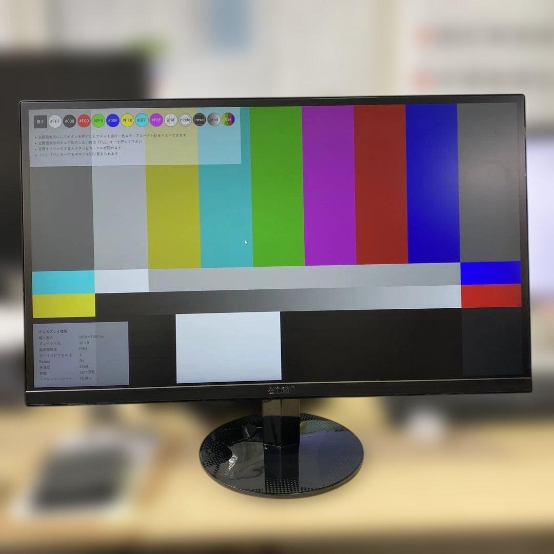 acer SA270 Abmi モニター 2020年製