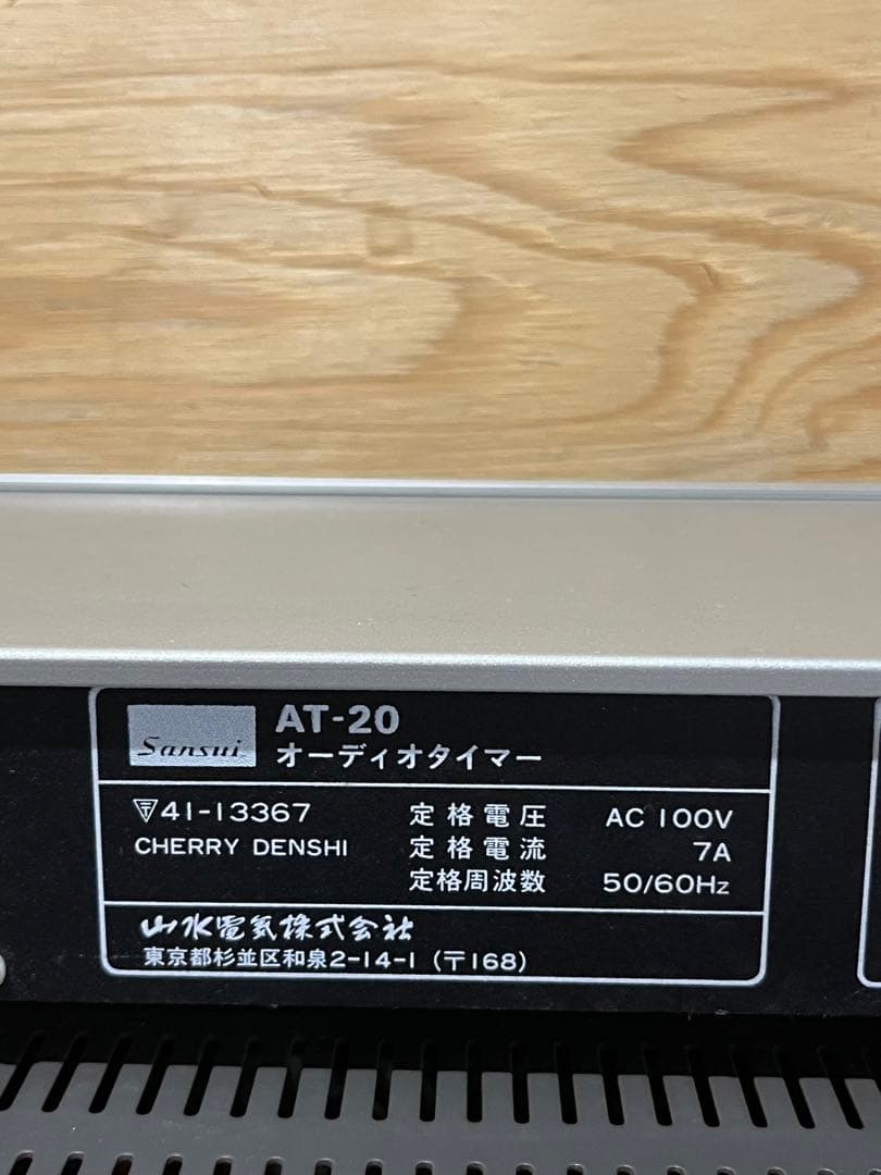 Sansui 山水電気 オーディオ機器　まとめ売り　通電確認済み　ジャンクとして
