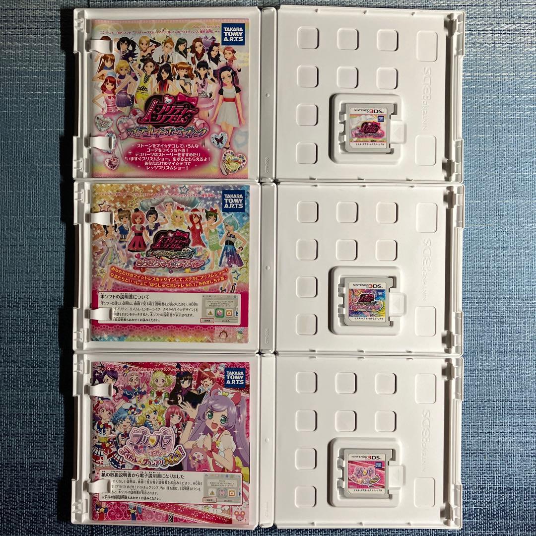 3DS プリティーリズム & プリパラ 5本セット