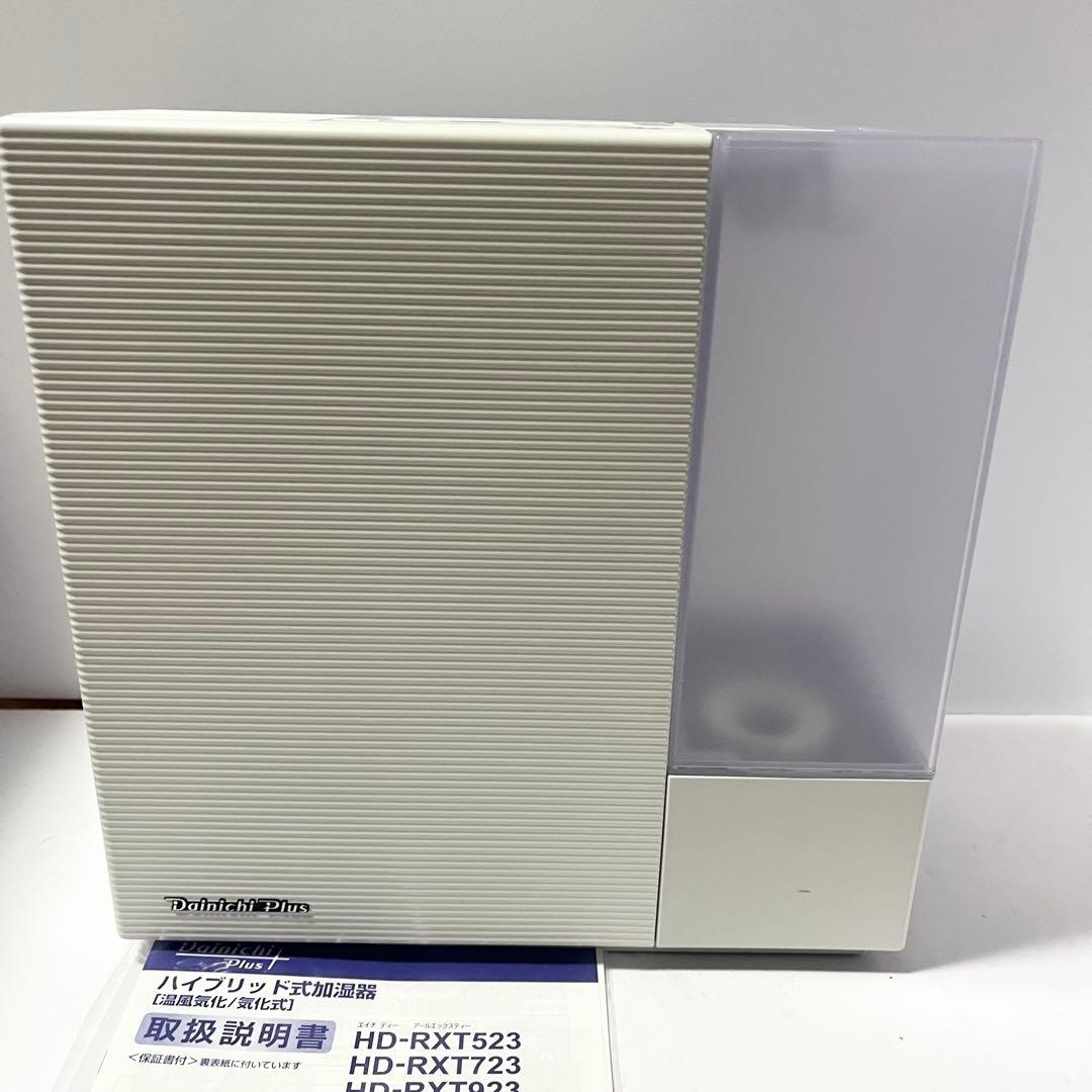 ダイニチ ハイブリッド 加湿器 HD-RXT523 2023年製