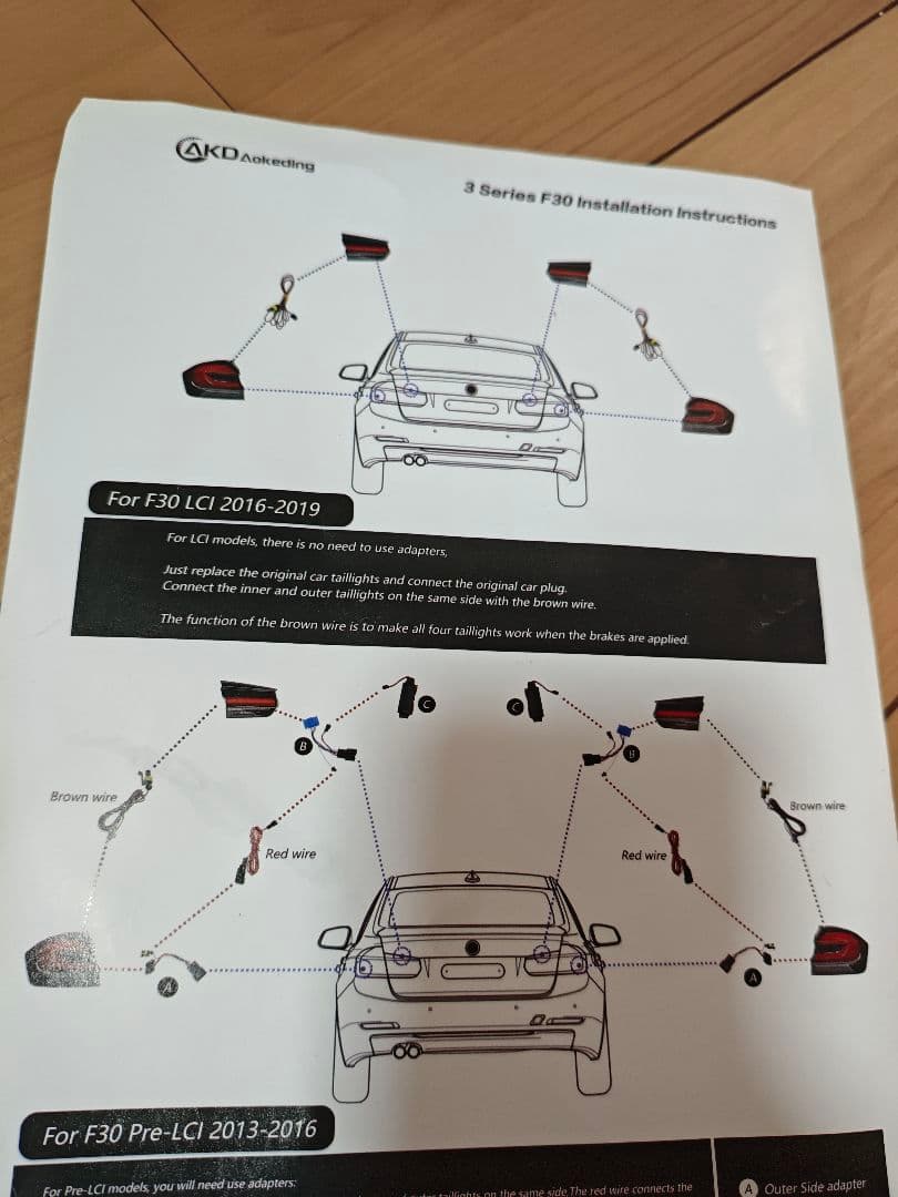  F30 35 テールライト