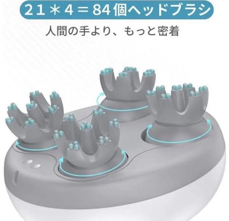 ❤ヘッドスパのハンドテクニック同等の頭皮ケア♪❤高機能☆ヘッドマッサージャー