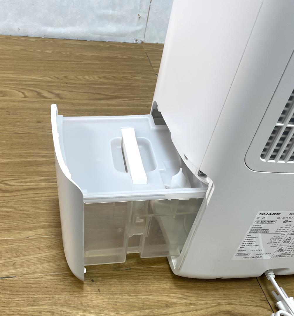 Y★217 シャープ 衣類乾燥除湿機 CV-NH140-W