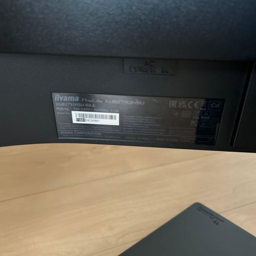イイヤマ　27インチ　モニター　ProLite XUB2793HSU-4