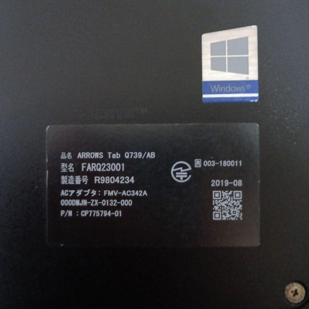 Windowsタブレット本体 ARROWS Tab Q739/AB