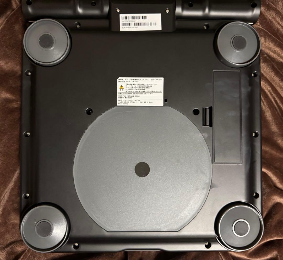 OMRON 体重体組成計 カラダスキャン KRD-703T