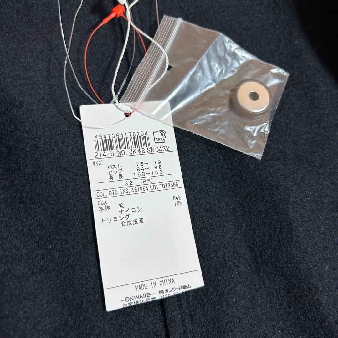 新品タグ付✨冬春に◎23区 2023年モデル ウール混ノーカラーアウター コート