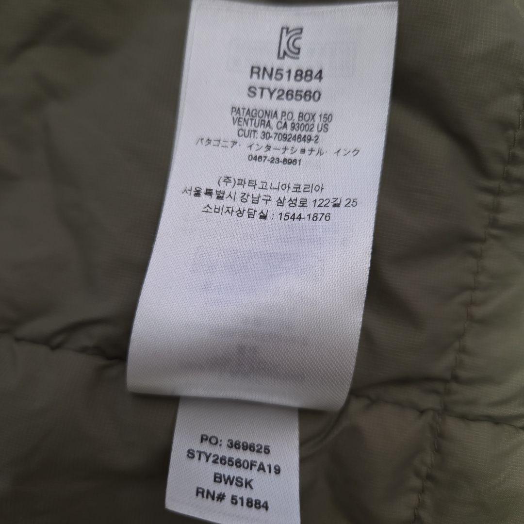 Patagonia パタゴニア コーチジャケット カモフラ 迷彩柄