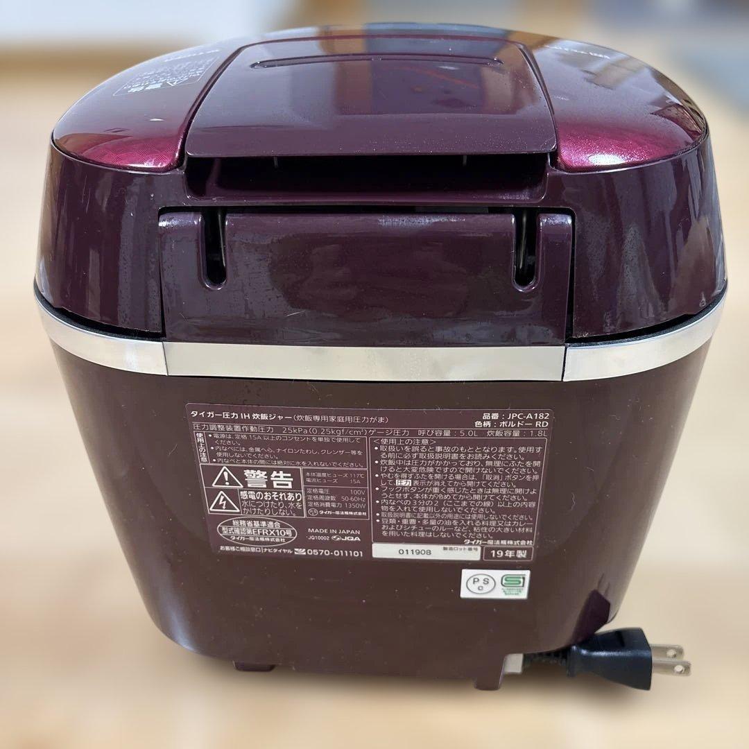 圧力IH炊飯ジャー　1升炊き　9層釜