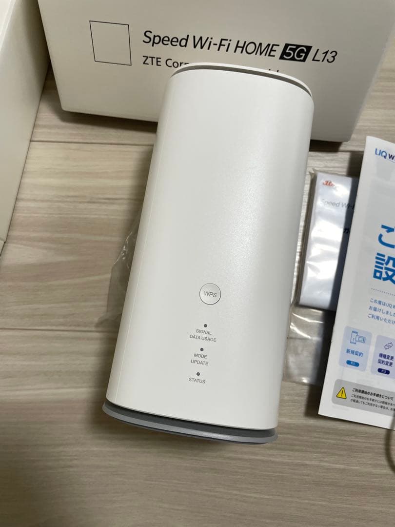 Speed Wi-Fi  5G L13 ZTR02SWU au ホワイト