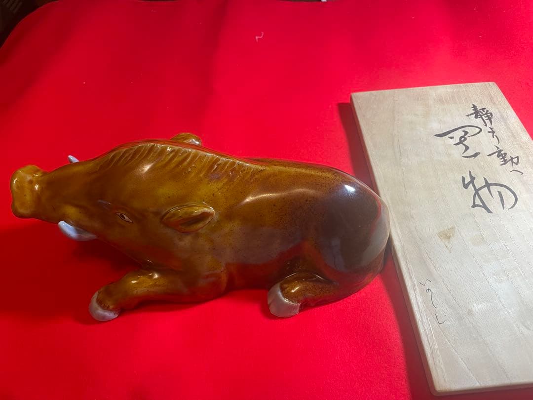 二代　浅蔵五十吉　九谷焼陶器 イノシシ 干支置物 木箱付き
