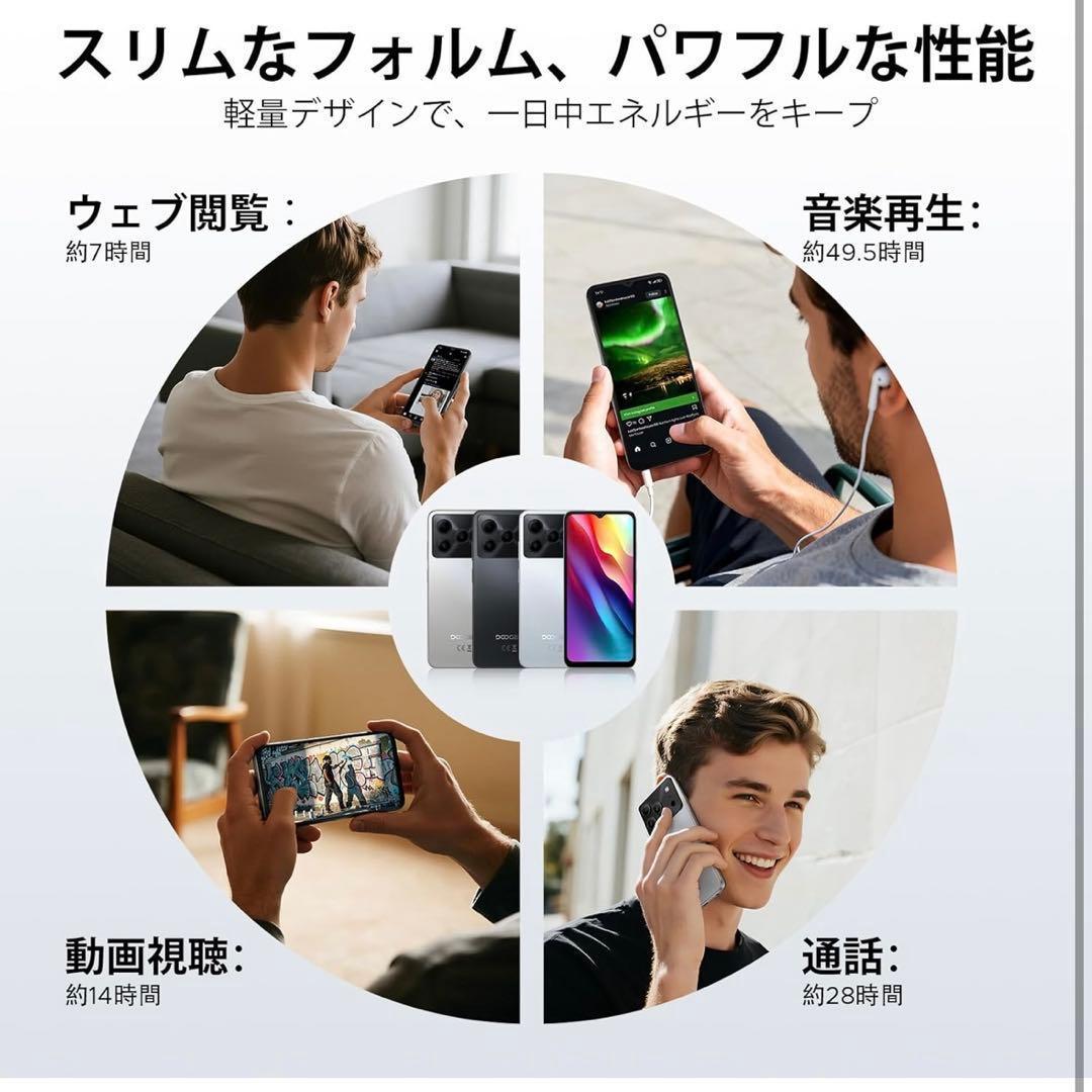 新品✨Android16 フリースマホ 大容量バッテリー スマホ本体 ケース付き