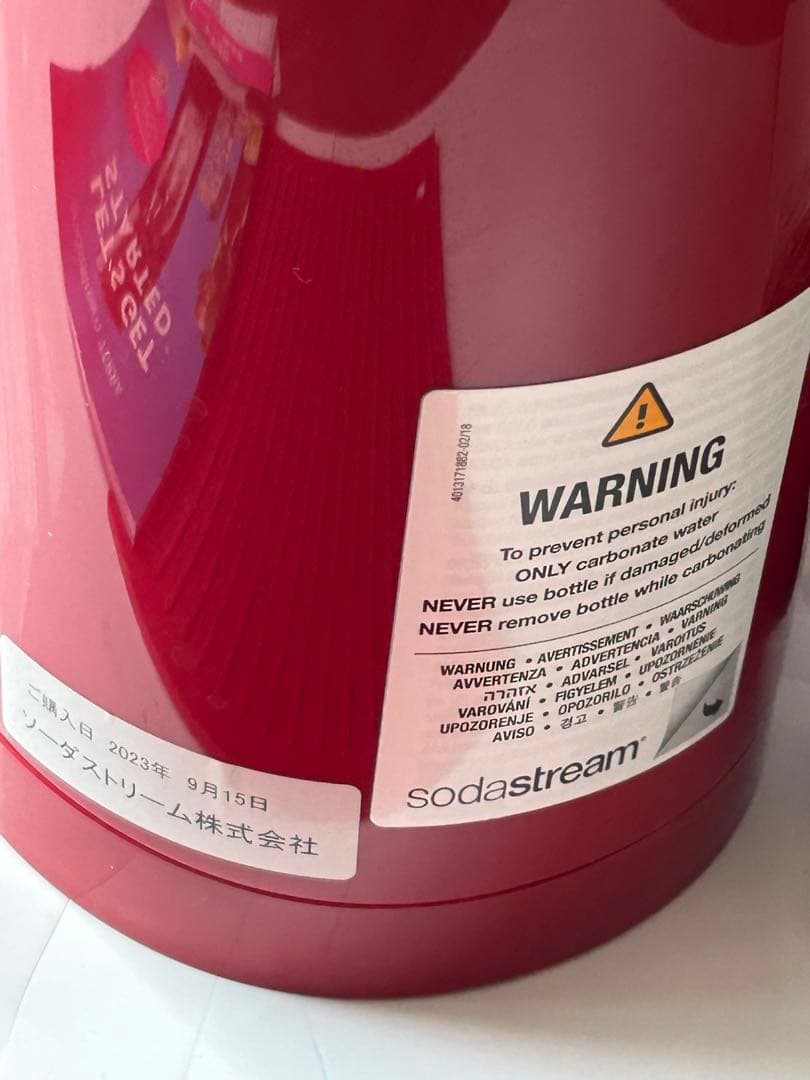 sodastream TERRA ソーダストリーム テラ ガスなし 炭酸メーカー