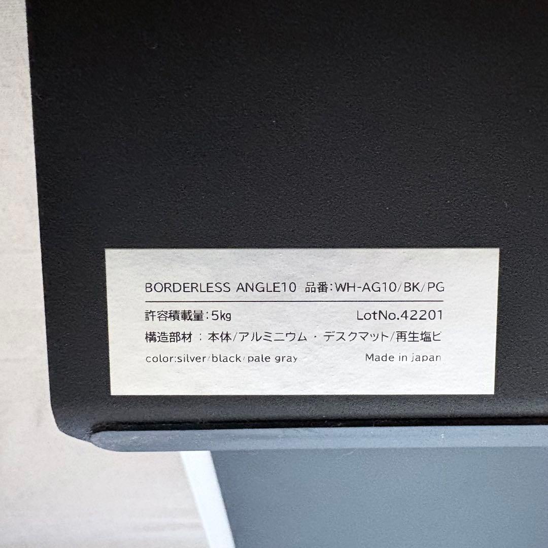 【美品】卓上傾斜台ANGLE 10 デスクマット付き（WH-AG10-BK）