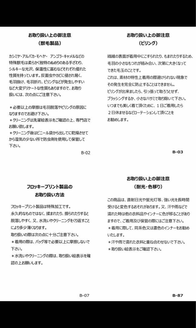 アルチビオ　ニット、セーター、プルオーバー　新品、未使用