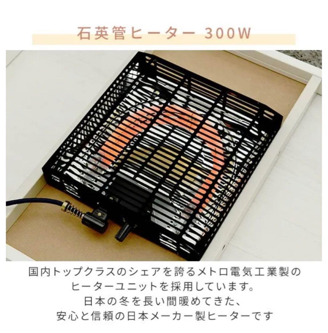 YAMAZEN こたつ 70x70cm 300W