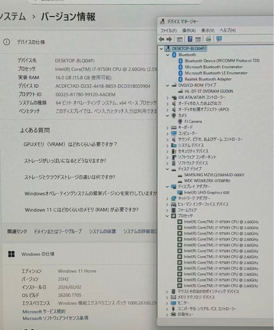 第9世代i7-9750H/16GB/SSD256+HDD3TB/Office美品